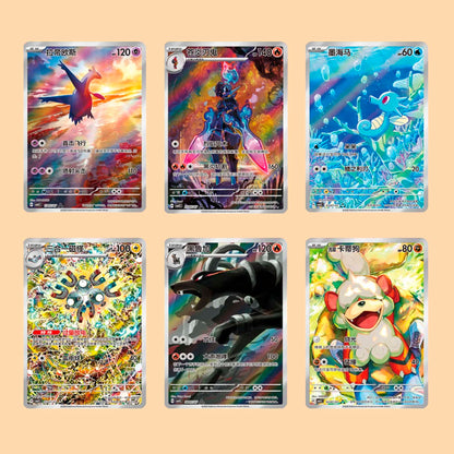 mejores cartas Gem Pack Vol. 5 CBB5C - Pokémon TCG