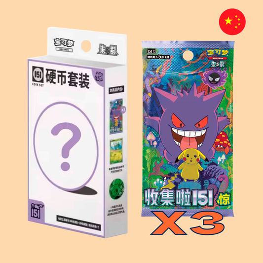 Contenido Caja Pokémon 151 Surprise coin china sellada – Pokémon TCG