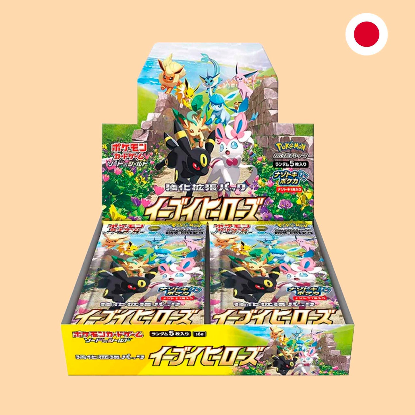 CAJA EEVEE HEROES - JAPONES