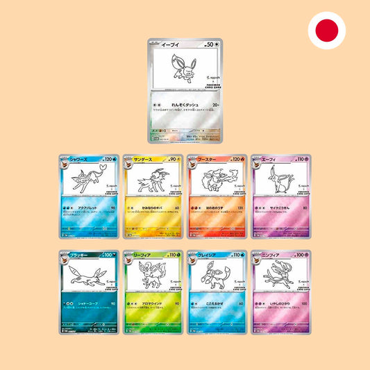 SOBRE YU NAGABA EEVEE PROMO - JAPONES