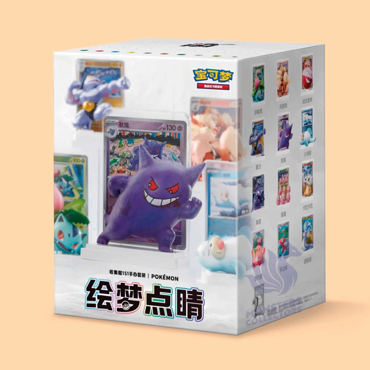 gengar-Caja-figura-Collect-Blind-Box-Pokemon-151