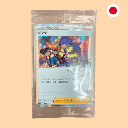 Carta Pokémon Leon's Advice Trainer Card Collection Promo 230S-P sellada
