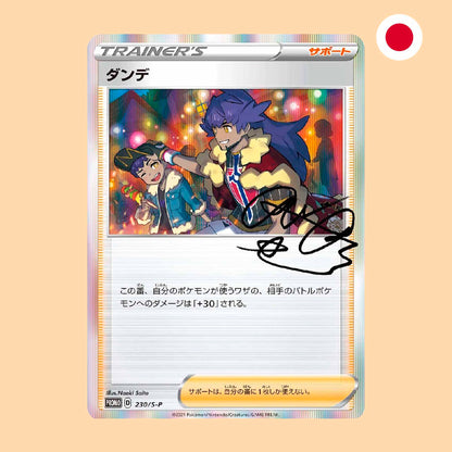 Carta Pokémon Leon's Advice Trainer Card Collection Promo 230S-P