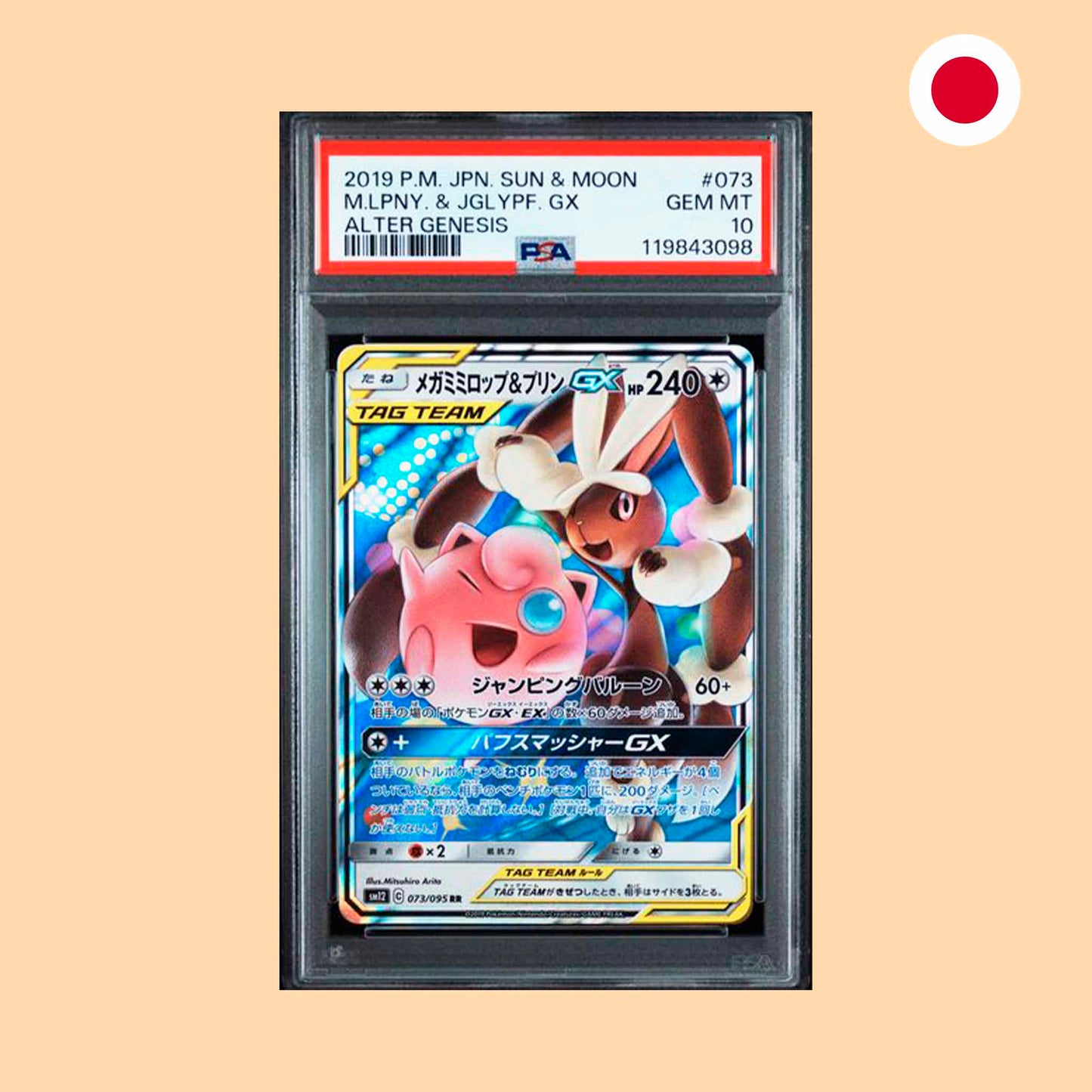 Carta Pokémon Mega Lupunny & Jigglypuff PSA 10 Alter Genesis en japonés - Pokémon Trading Card Game