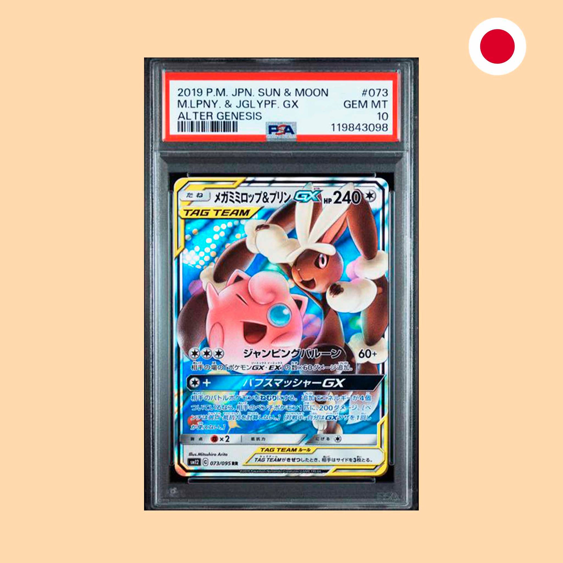 Carta Pokémon Mega Lupunny & Jigglypuff PSA 10 Alter Genesis en japonés - Pokémon Trading Card Game