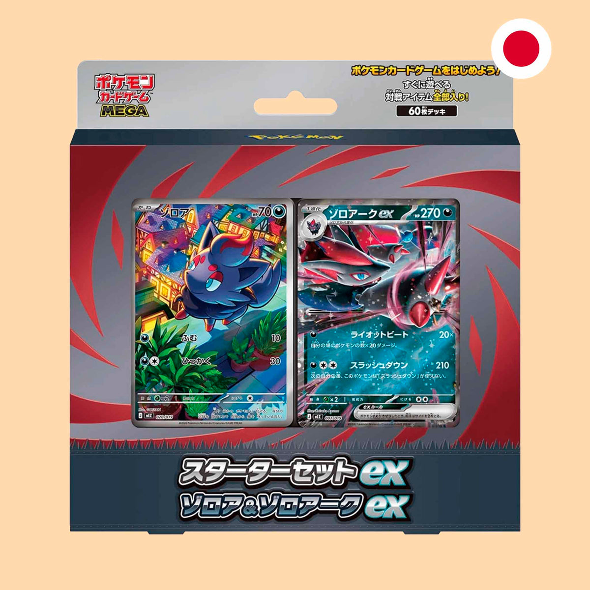 Mega Starter Set ex Zorua & Zoroark en japonés - Pkémon TCG