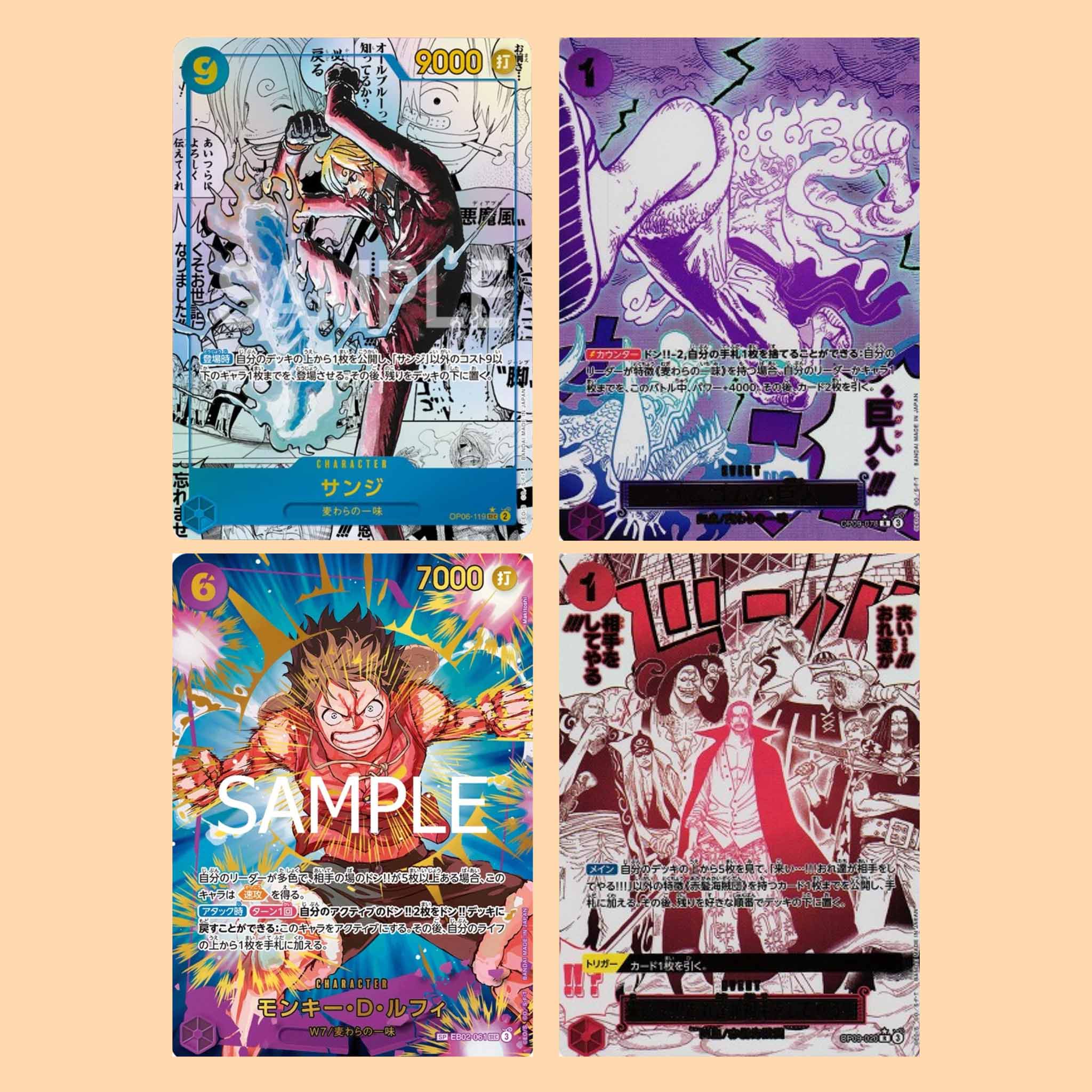 CAJA ONE PIECE PRB02 THE BEST VOL 2 - JAPONES