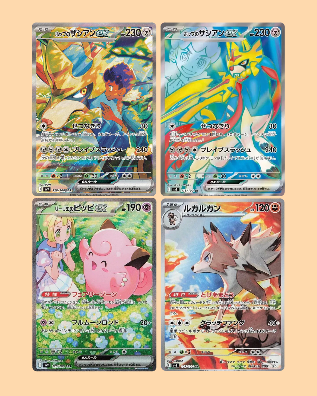 Mejores cartas del set Pokémon 
Black Bolt SV11B en japonés en Canarias – Pokémon TCG
