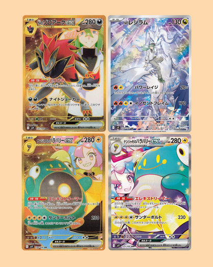 Mejores cartas del set Pokémon 
Battle Partners SV9 en japonés – Pokémon TCG