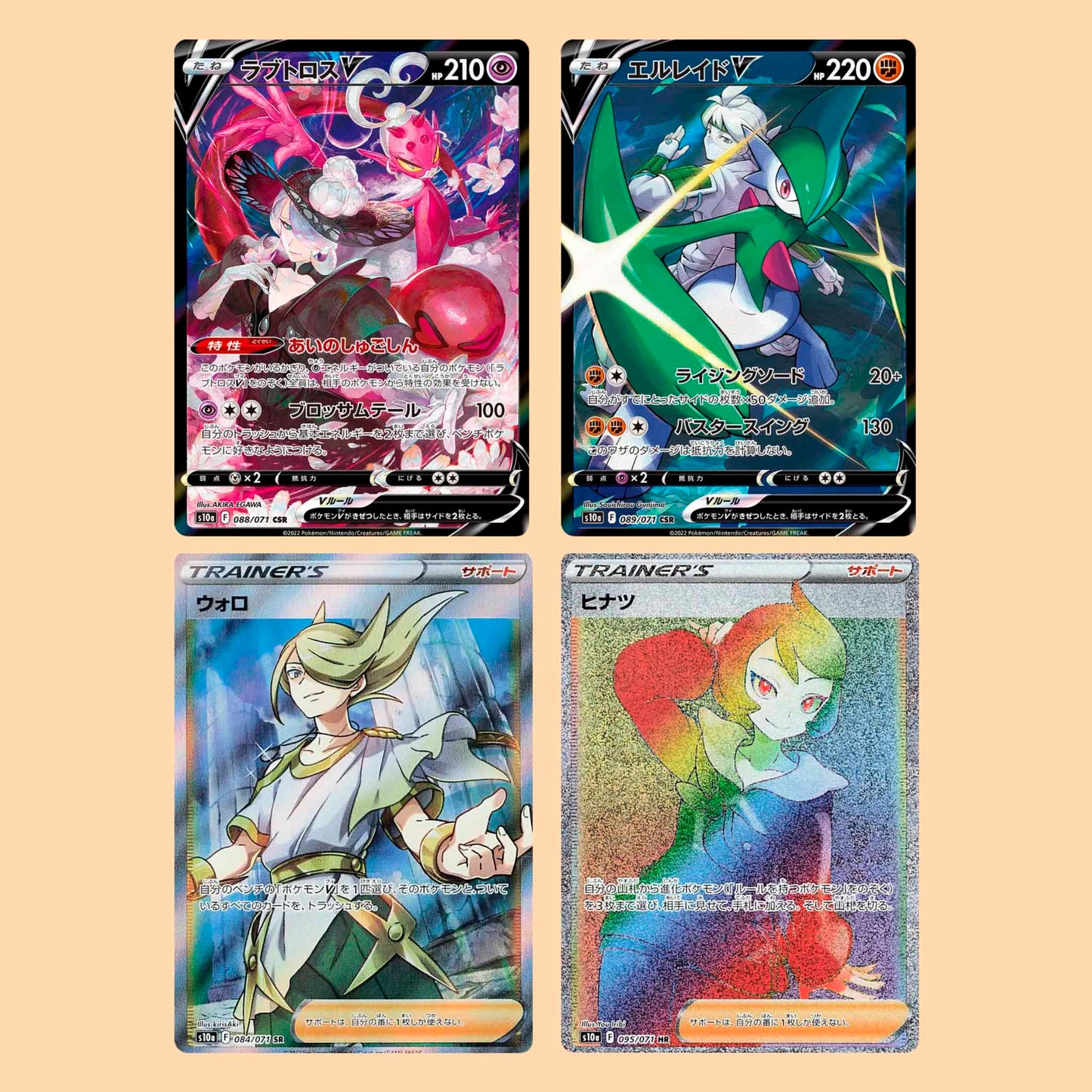 Mejores cartas del set Pokémon 
Dark Phantasma S10A en japonés en Canarias – Pokémon TCG