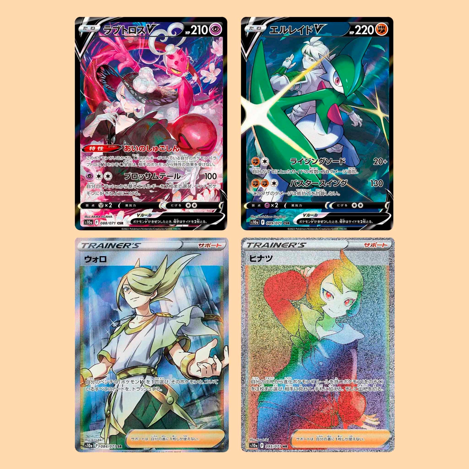 Mejores cartas del set Pokémon 
Dark Phantasma S10A en japonés en Canarias – Pokémon TCG