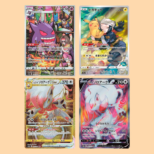 Mejores cartas del set Pokémon 
Dark Phantasma S10A en japonés – Pokémon TCG