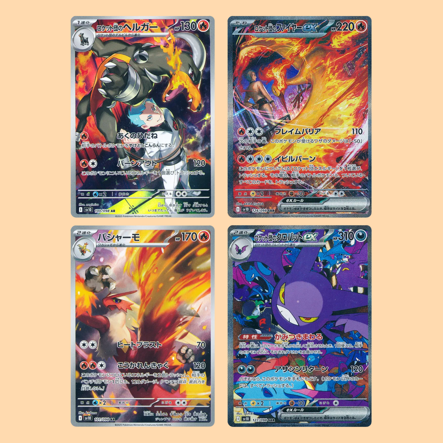 Mejores cartas del set Pokémon Glory of the Team Rocket SV10 en japonés - Pokémon TCG