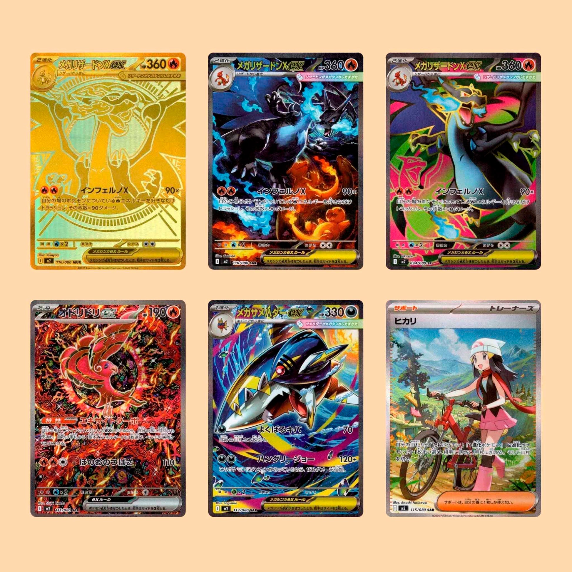Mejores cartas del set Pokémon 
Inferno x M2 en japonés – Pokémon TCG