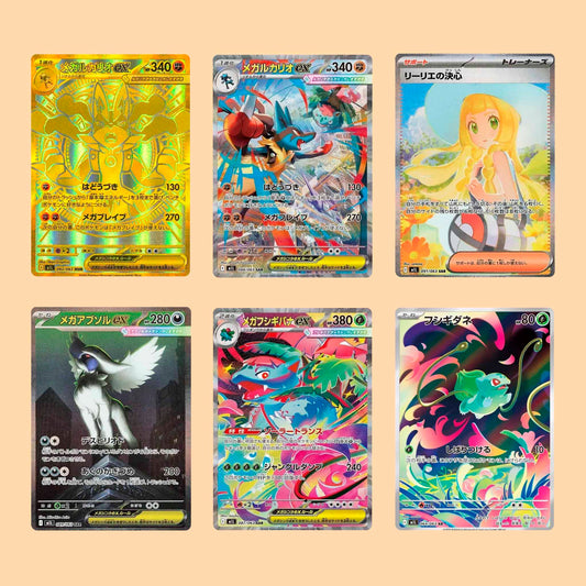 Mejores cartas del set Pokémon 
Mega Brave M1L en japonés – Pokémon TCG