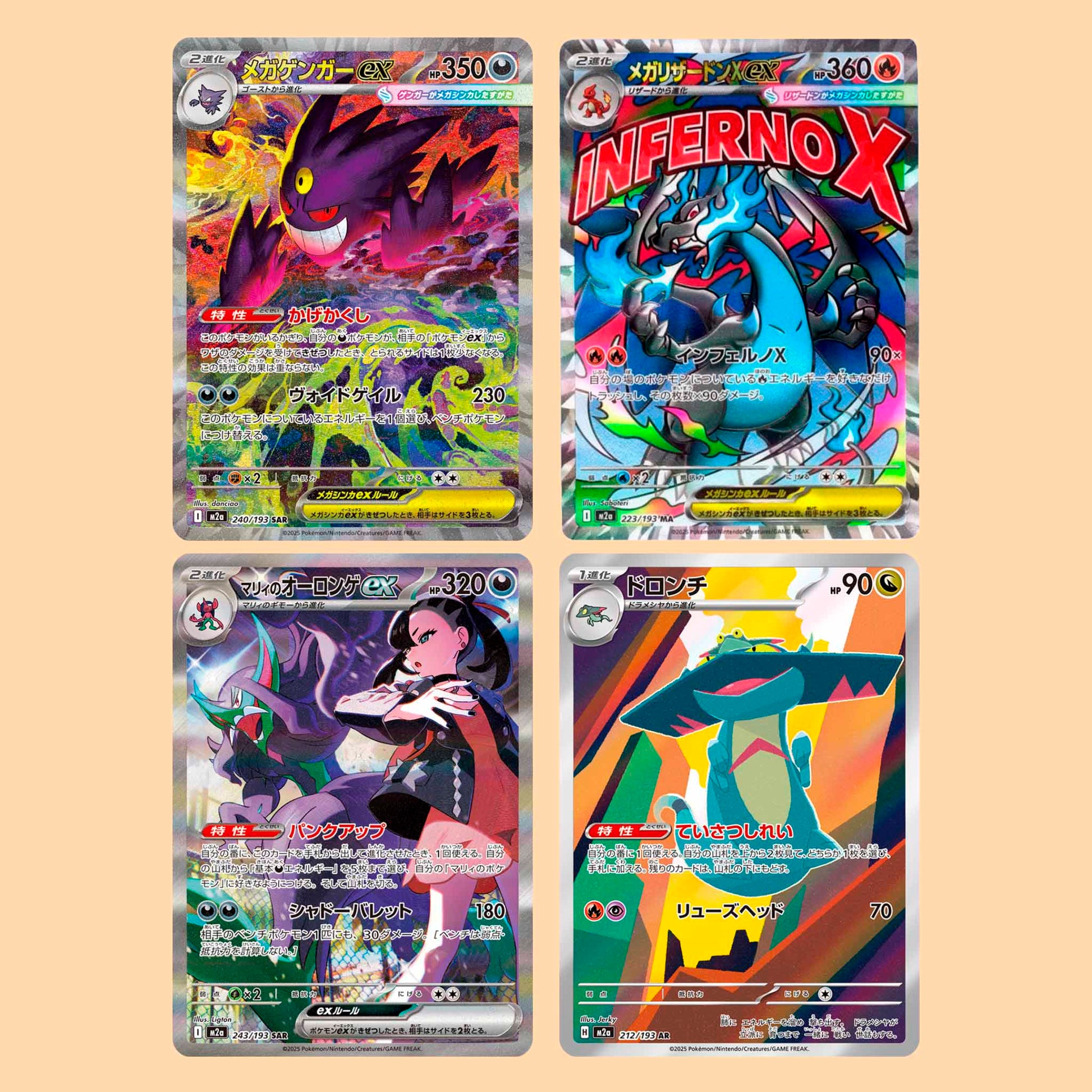Mejores cartas del set Pokémon 
Mega Dream M2A en japonés – Pokémon TCG