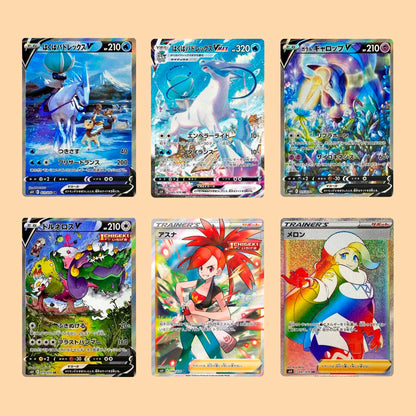 Mejores Cartas Pokémon TCG Silver Lance S6H