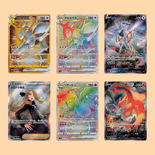 Mejores cartas del set Pokémon 
Star Birth S9 en japonés – Pokémon TCG