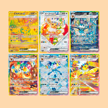 Mejores cartas del set Pokémon Terastal Festiva ex en japonés
