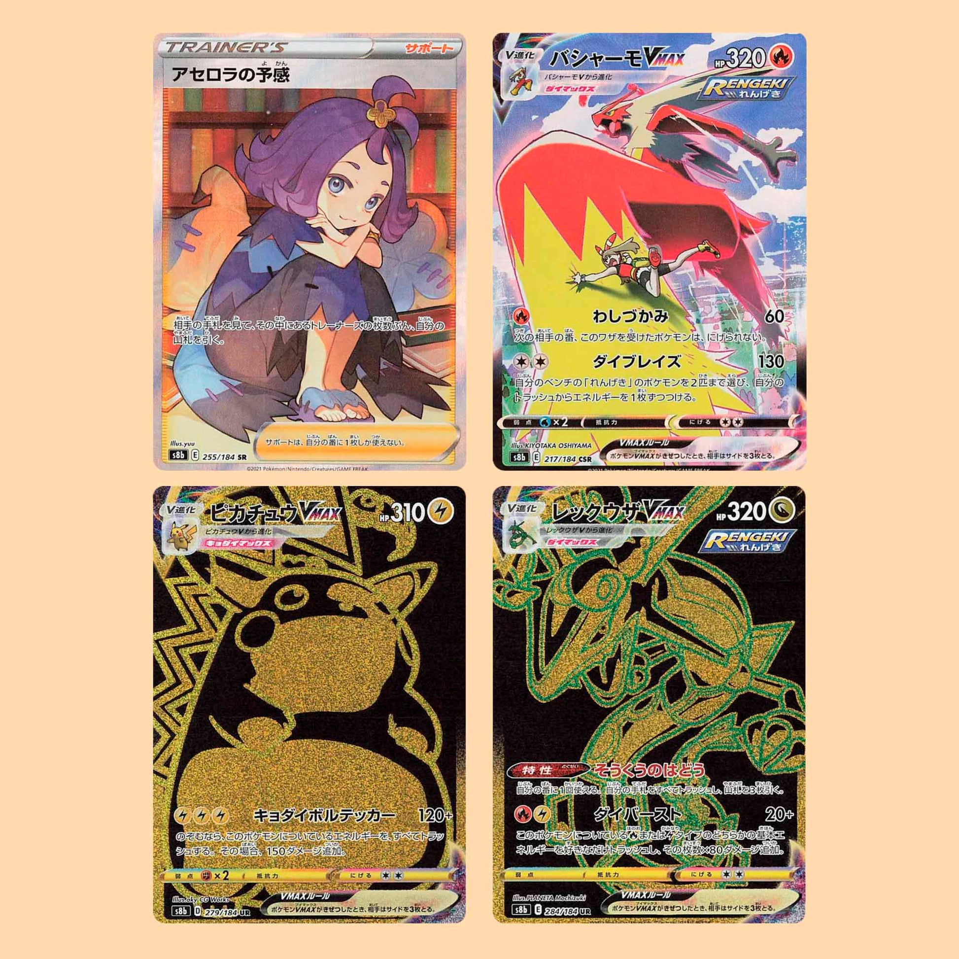 Mejores cartas del set Pokémon 
VMAX Climax S8B en japonés en Canarias – Pokémon TCG