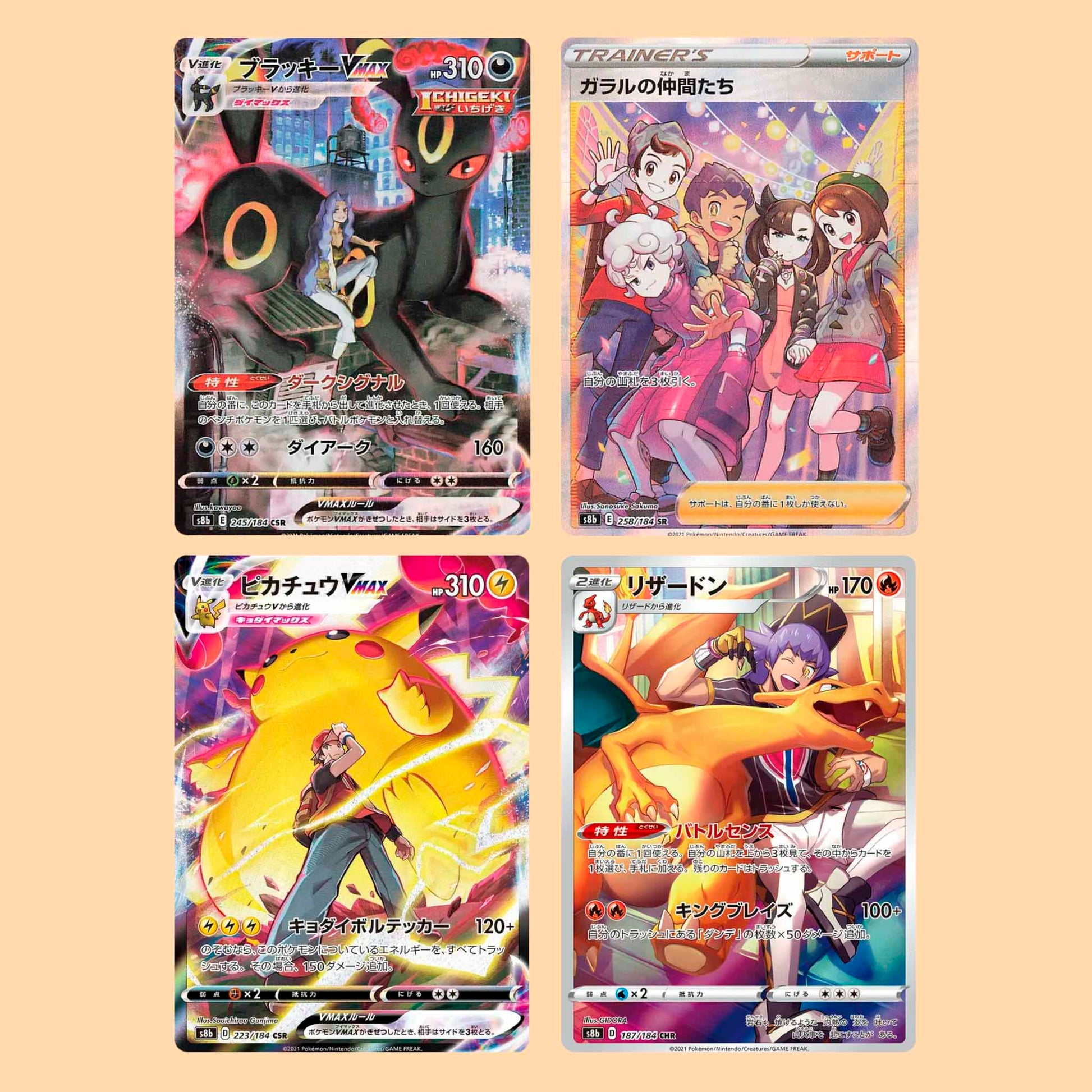 Mejores cartas del set Pokémon 
VMAX Climax S8B en japonés – Pokémon TCG