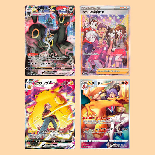 Mejores cartas del set Pokémon 
VMAX Climax S8B en japonés – Pokémon TCG