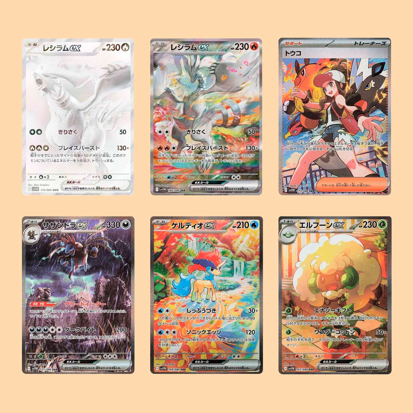 Mejores cartas del set Pokémon 
White Flare SV11W en japones – Pokémon TCG