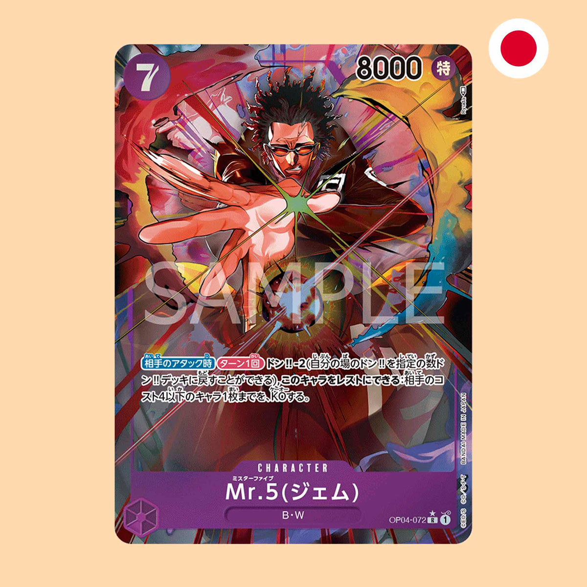 Carta One Piece Mr.5 Gem Alt Art Kingdoms of Intrigu en japonés - One Piece Card Game
