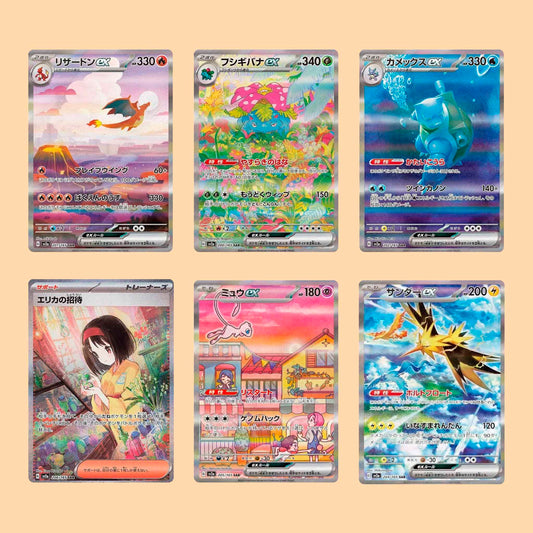 (PRE-ORDER) CAJA POKEMON 151 - JAPONES