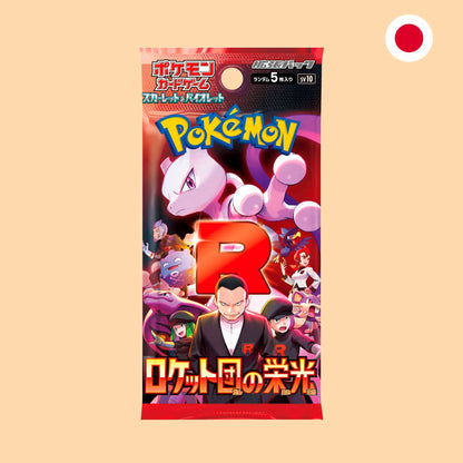 SOBRE GLORY OF TEAM ROCKET - JAPONES