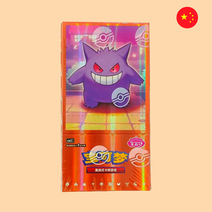 CAJA POKEMON GEM PACK VOL 3 CBB3C - CHINO