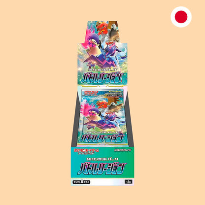 CAJA BATTLE REGION - JAPONES