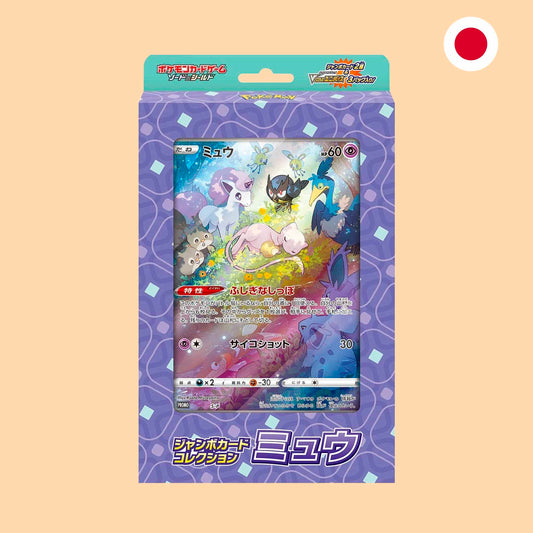 CAJA MEW JUMBO CARD COLLECTION - JAPONES