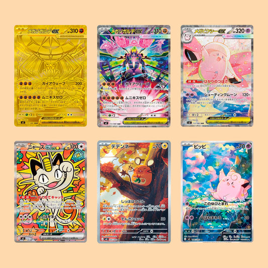 mejores cartas M3 Nihil Zero en japonés - Pokémon TCG.