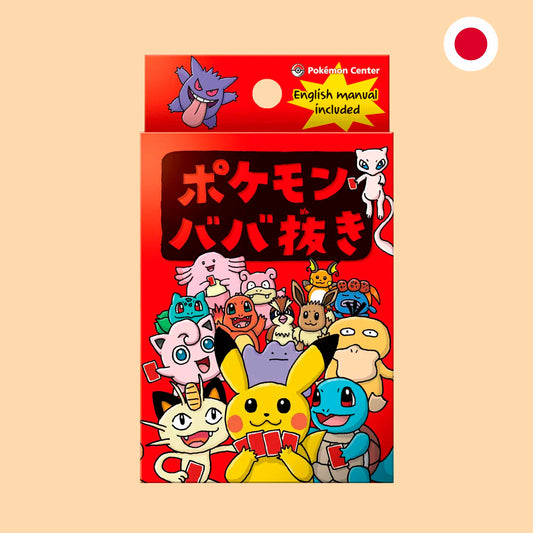 POKEMON CENTER OLD MADE RED DECK - JAPONES