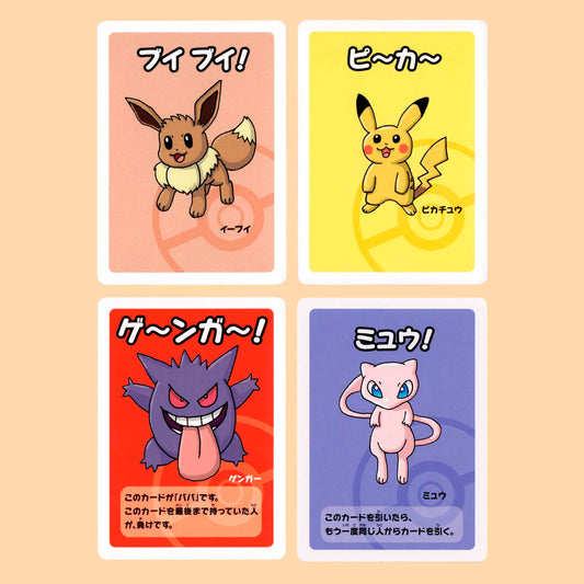 POKEMON CENTER OLD MADE RED DECK - JAPONES