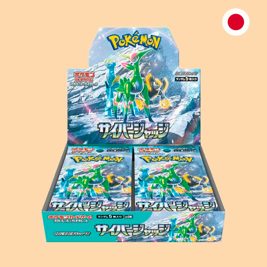 (PRE-ORDER) CAJA CYBER JUDGE - JAPONES
