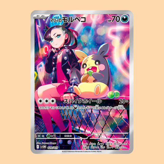 STARTER SET EX MARNIE MORPEKO & GRIMMSNARL - JAPONES