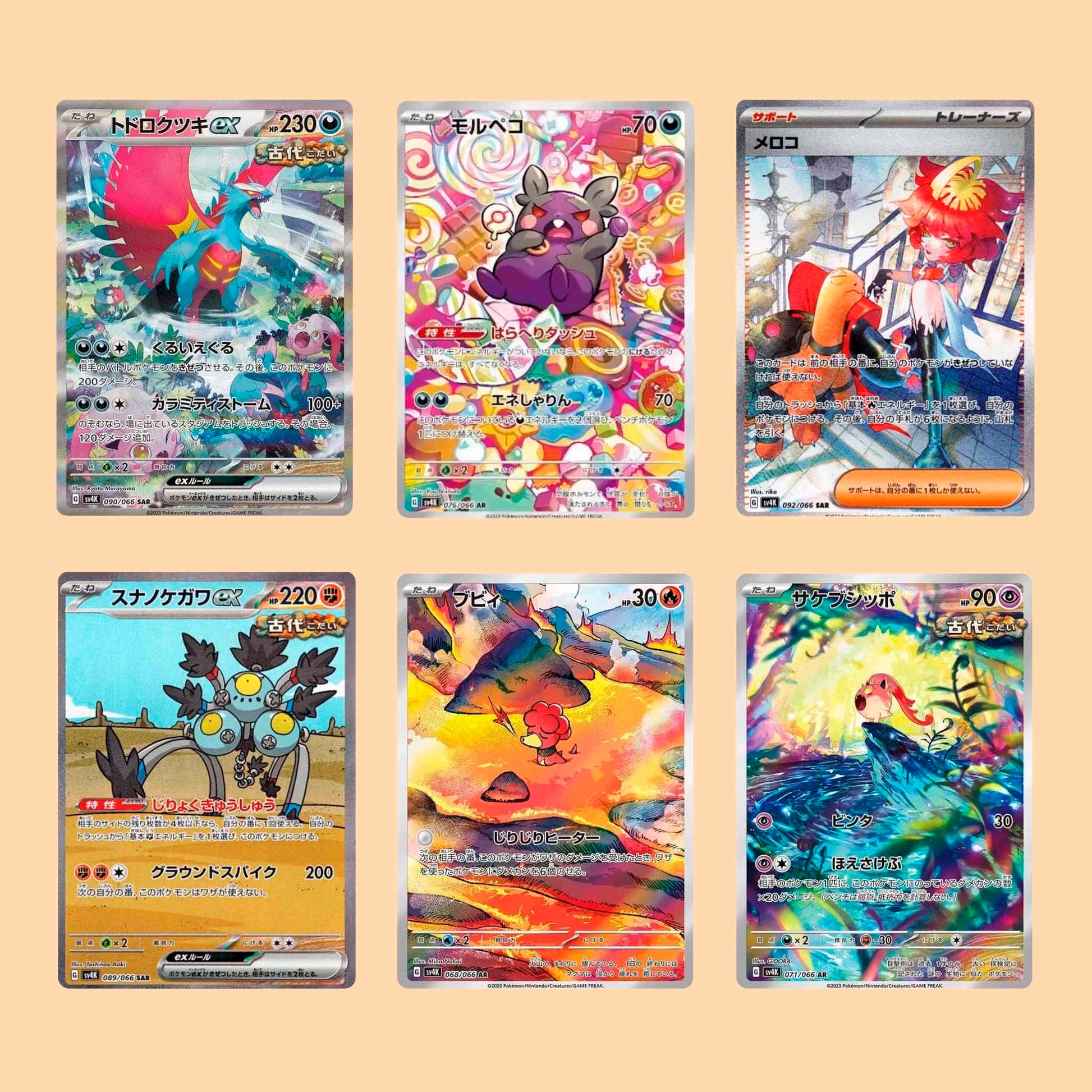Mejores Cartas SV4K Ancient Roar - Pokémon TCG.