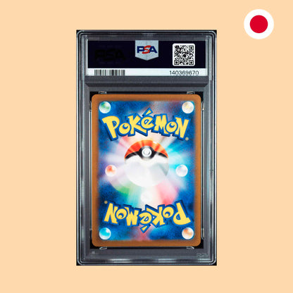 Vista trasera Bulbasaur sv2a 166 psa 10 pokemon 151