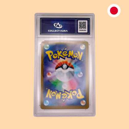 vista trasera 2026 Rowlet AR (M3 082) en japonés - carta gradeada por Collect Aura