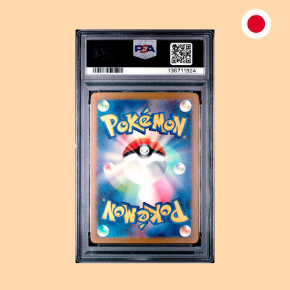 Vista trasera 2023 Charmeleon (SV2A 169) PSA 10