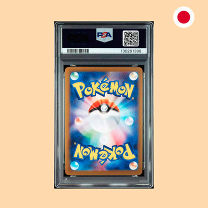 Carta Pokémon marshadow ar m1l 069 PSA 9 Inferno x en japonés - Pokémon Trading Card Game