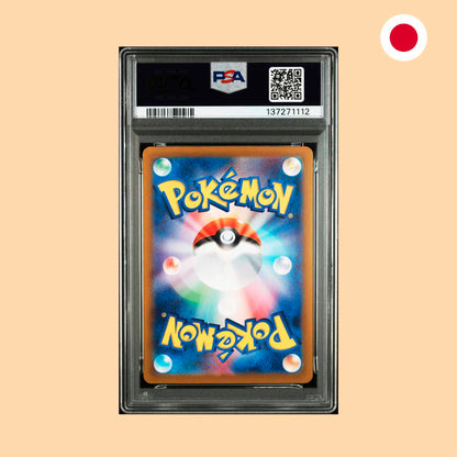 Vista trasera Carta Pokémon PSA 10 Leafeon SAR Terastal festival ex