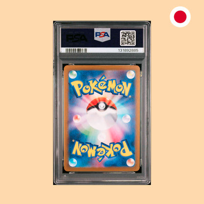 Vista Trasera Carta pokémon PSA 10 Magneton SV8 112